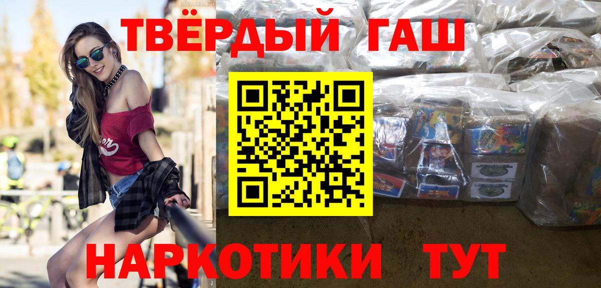 Ханты-Мансийск  ГАШИШ  Вход с VPN  Гашиш ice o lator  Гашиш гашик 