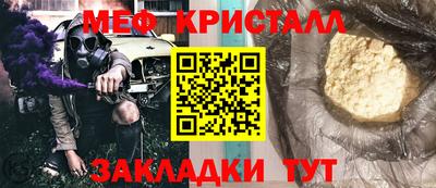 ешки Первоуральск