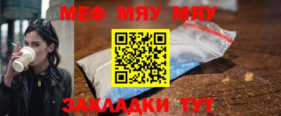 apvp Пенза