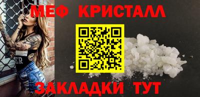 СК Партизанск