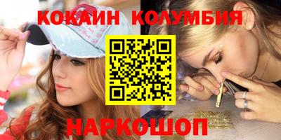 СК Партизанск