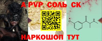 ешки Первоуральск