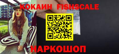 СК Партизанск