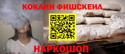 СК Партизанск