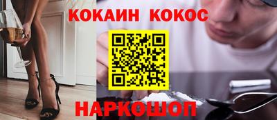 apvp Пенза