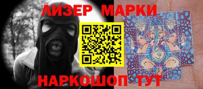 apvp Пенза