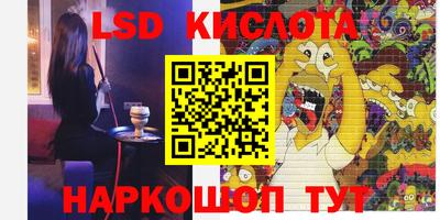 ешки Первоуральск