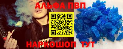 СК Партизанск
