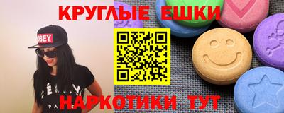 ешки Первоуральск