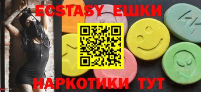 ешки Первоуральск