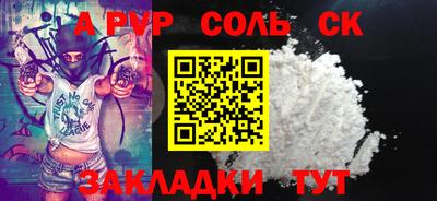 ешки Первоуральск