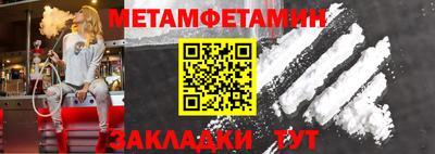 apvp Пенза