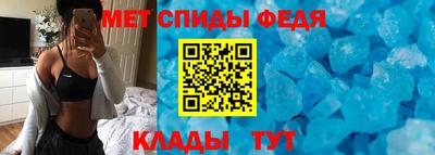 СК Партизанск