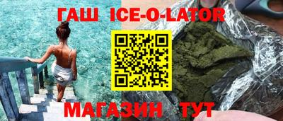 СК Партизанск