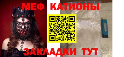 ешки Первоуральск