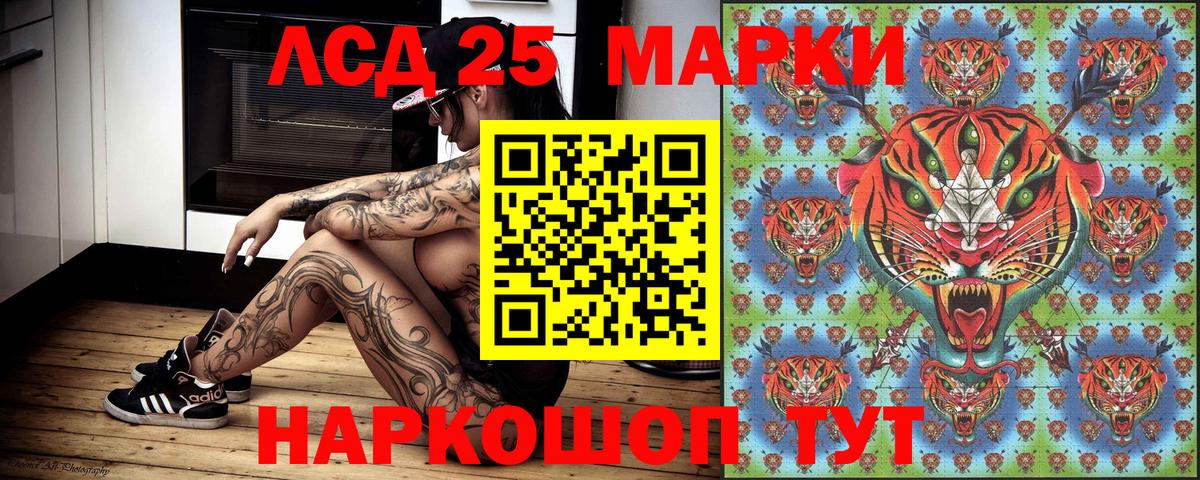 Марки NBOMe 1,8мг Ханты-Мансийск