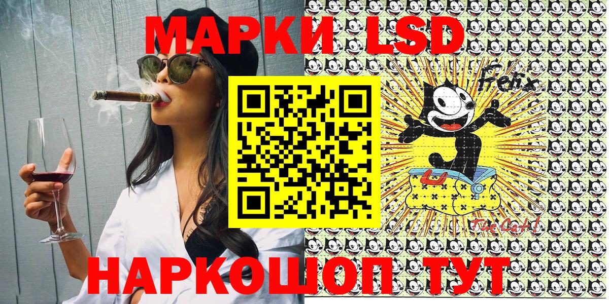 Марки N-bome 1,8мг  Вход с VPN  Ханты-Мансийск  Марки N-bome 1,8мг 