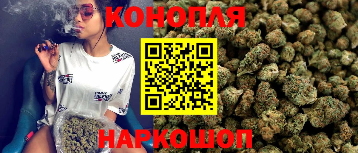 Конопля VHQ  Марихуана планчик  Ханты-Мансийск  Вход с VPN 
